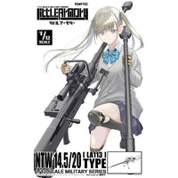 LA113 リトルアーモリー NTW14.5/20タイプ