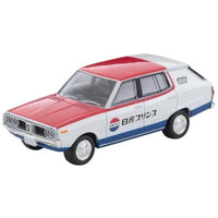 LV-N54d 日産 スカイライン バン 1600 デラックス (日産サービス) 72年式