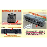 334675 バスコレプラス<BP5>阪急バス