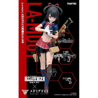 LA-MD01 リトルアーモリー メガミデバイス装備セット/AR