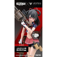 LA-OP21 リトルアーモリー メガミデバイス用銃の持ち手ホワイト