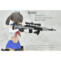 LA-OP22 リトルアーモリー メガミデバイス用銃の持ち手ブラック