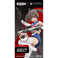 LA-OP22 リトルアーモリー メガミデバイス用銃の持ち手ブラック