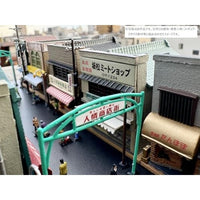 335504 建コレ193 喫茶店・パン屋1R