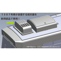 335580 鉄道コレクション 長崎電気軌道1500A形1507号