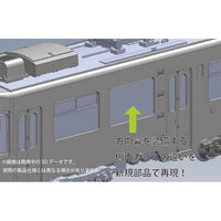335580 鉄道コレクション 長崎電気軌道1500A形1507号