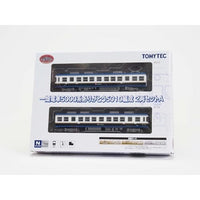 335764 鉄道コレクション 一畑電車5000系ありがとう5010編成 2両セットA
