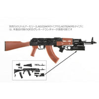 LA117 リトルアーモリー AK74M&GP25タイプ