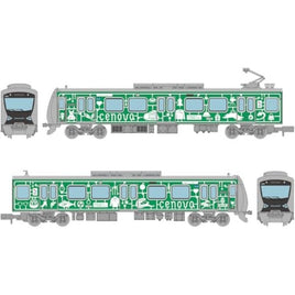 337652 鉄道コレクション 静岡鉄道A3000形<CENOVA TRAIN>2両セットJ