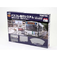 337676 バスコレ走行システム基本セットA5<いすゞ エルガ西日本鉄道仕様>