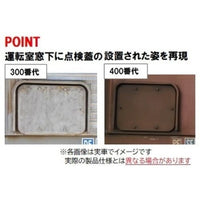 HO-2029 EF81-300形(2次形)