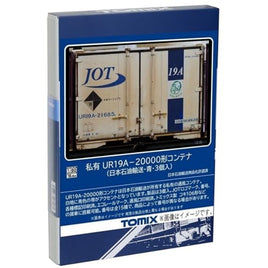 HO-3147 UR19A-20000形コンテナ(日本石油輸送・青・3個入)