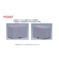 HO-3155 20G-0形コンテナ(前期型・3個入)