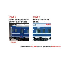 HO-5025 オハネ14-0形