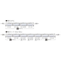 HO-9112 キハ261-1000系特急ディーゼルカー(5次車・新塗装)セット(4両)