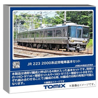 HO-9113 223-2000系近郊電車基本セット(4両)