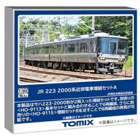 HO-9114 223-2000系近郊電車増結セットA(2両)