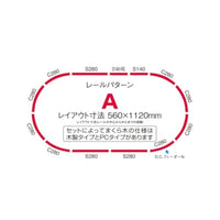 90193 ベーシックセットSD 500系のぞみ