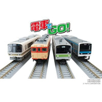 FMS-02 ファーストカーミュージアム 電車でGO!コレクション