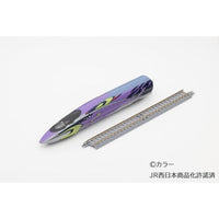FMC-03 ファーストカーミュージアム 500系(500 TYPE EVA)