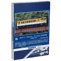 HO-430 キハ40-2000形 (広島色)(M)