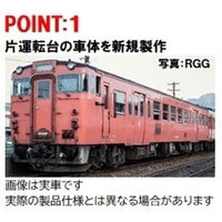 HO-433 キハ47-1000形
