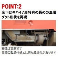 HO-433 キハ47-1000形