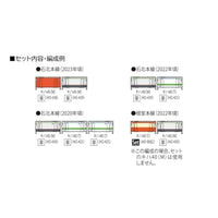 HO-439 キハ40-1700形(宗谷線急行色)
