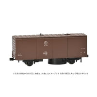 HO-735 HOレールクリーニングカー(2軸貨車タイプ・茶色)