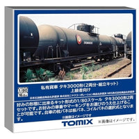 HO-748 タキ3000形(2両分・組立キット)上級者向け