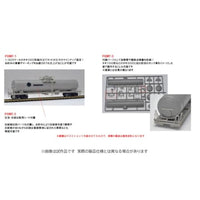 HO-748 タキ3000形(2両分・組立キット)上級者向け