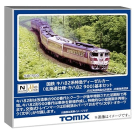 97201 キハ82系(北海道仕様・キハ82-900)基本セット(4両)