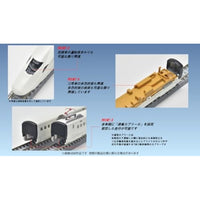 97203 E8系山形新幹線(つばさ)基本セット(3両)