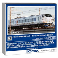 97208 281系(ハローキティ はるか・Ougi)増結セット(3両)