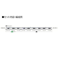 97208 281系(ハローキティ はるか・Ougi)増結セット(3両)