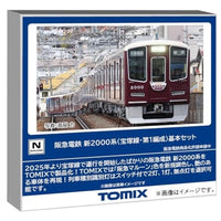 97217 阪急電鉄 新2000系(宝塚線・第1編成)基本セット(4両)
