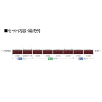97218 阪急電鉄 新2000系(宝塚線・第1編成)増結セット(4両)