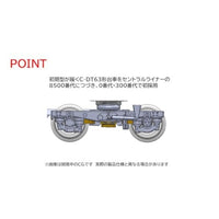 97225 313-0系近郊電車基本セット(4両)