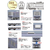 97600 223-1000系近郊電車(8両編成)セット(8両)