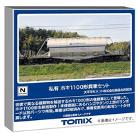 97602 ホキ1100形貨車セット(8両)