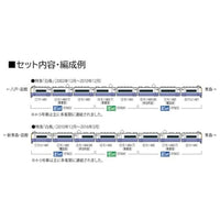 97603 485-3000系特急電車(白鳥)基本セット(6両)