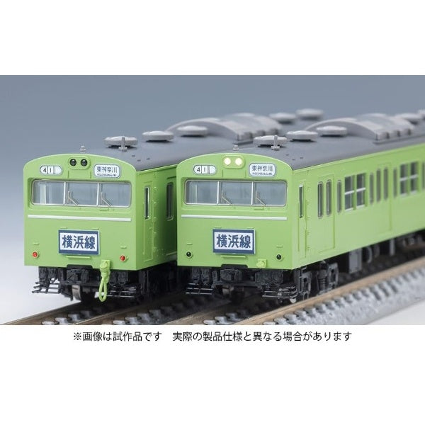 97615 103系(高運転台ATC車・ウグイス)基本セット(7両)| Central Line