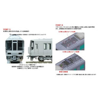 97631 223-2000系近郊電車(1次車・転落防止幌付・8両編成)セット(8両)