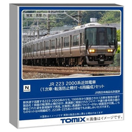 97632 223-2000系近郊電車(1次車・転落防止幌付・4両編成)セット(4両)