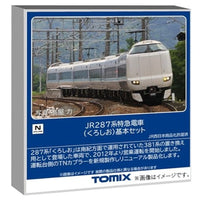 97634 287系特急電車(くろしお)基本セット(6両)