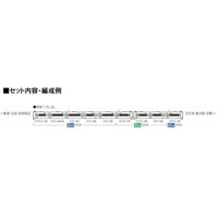 97634 287系特急電車(くろしお)基本セット(6両)