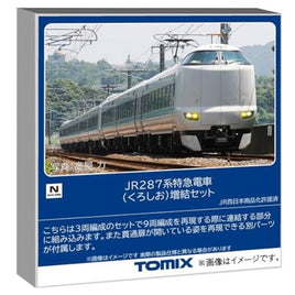 97635 287系特急電車(くろしお)増結セット(3両)