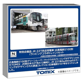97957 <特企>227系近郊電車・広島電鉄5100形(ラッピングコラボトレイン)セット(3両)