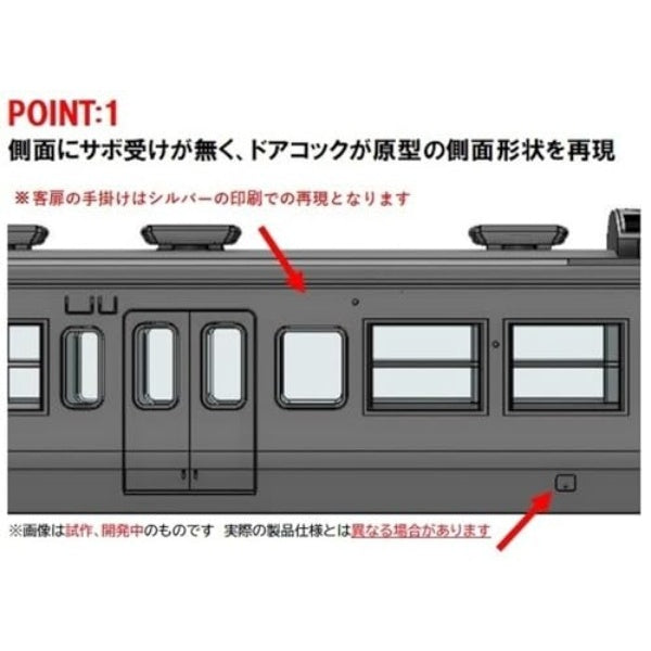 97960 <特企>113-700系近郊電車(祝 湖西線開通50周年