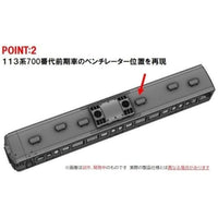 97960 <特企>113-700系近郊電車(祝 湖西線開通50周年)セット(8両)